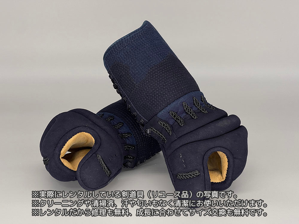 ★剣道具セットのレンタル(リユース品/クリーニング済、清掃済)