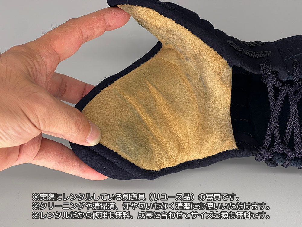 ★剣道具セットのレンタル(リユース品/クリーニング済、清掃済)