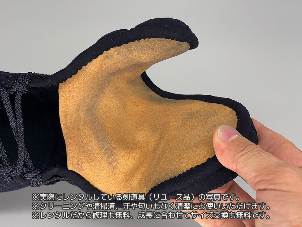 ★剣道具セットのレンタル(リユース品/クリーニング済、清掃済)