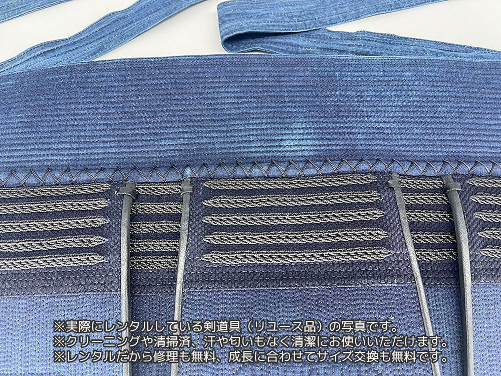 ★剣道具セットのレンタル(リユース品/クリーニング済、清掃済)