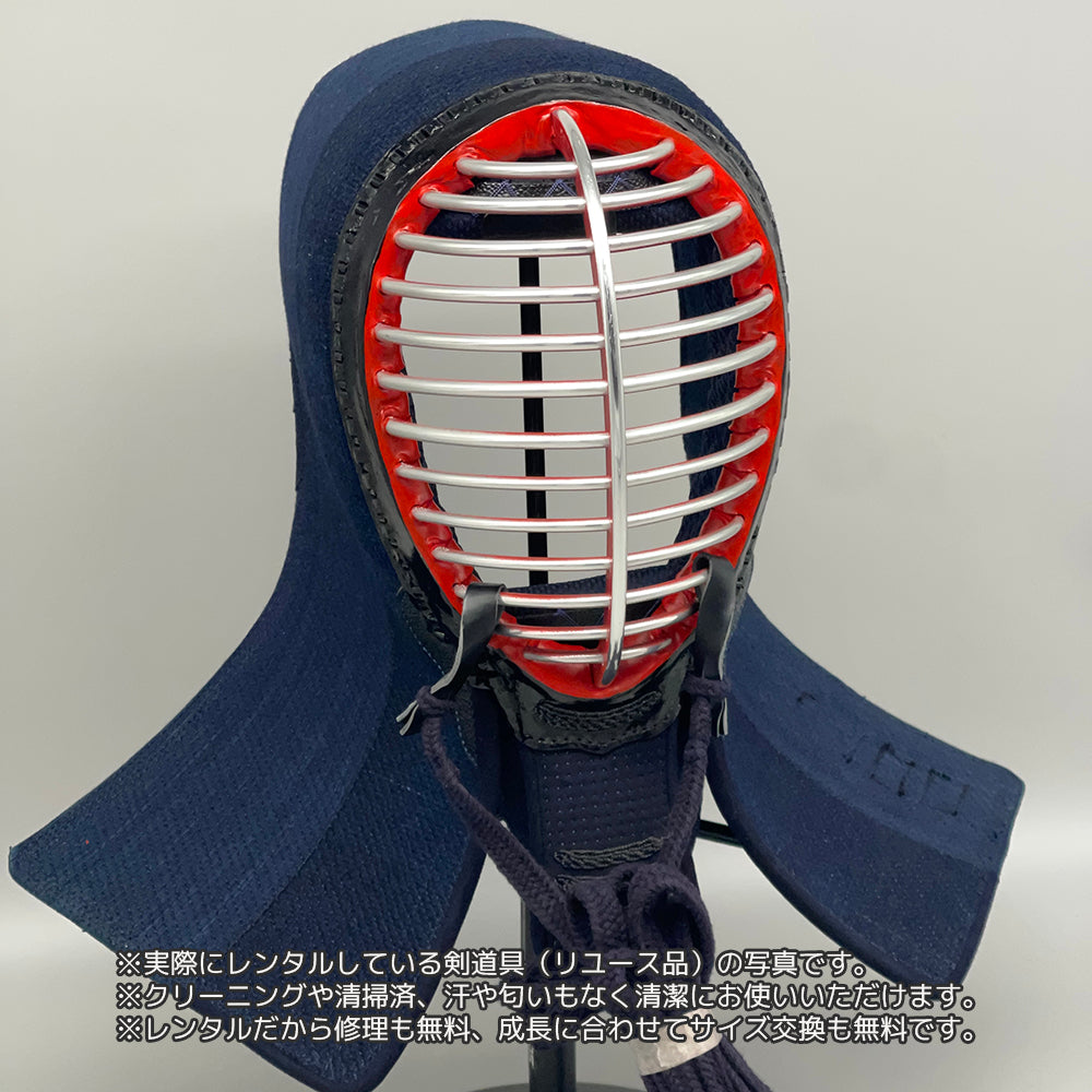 ★剣道具セットのレンタル(リユース品/クリーニング済、清掃済)