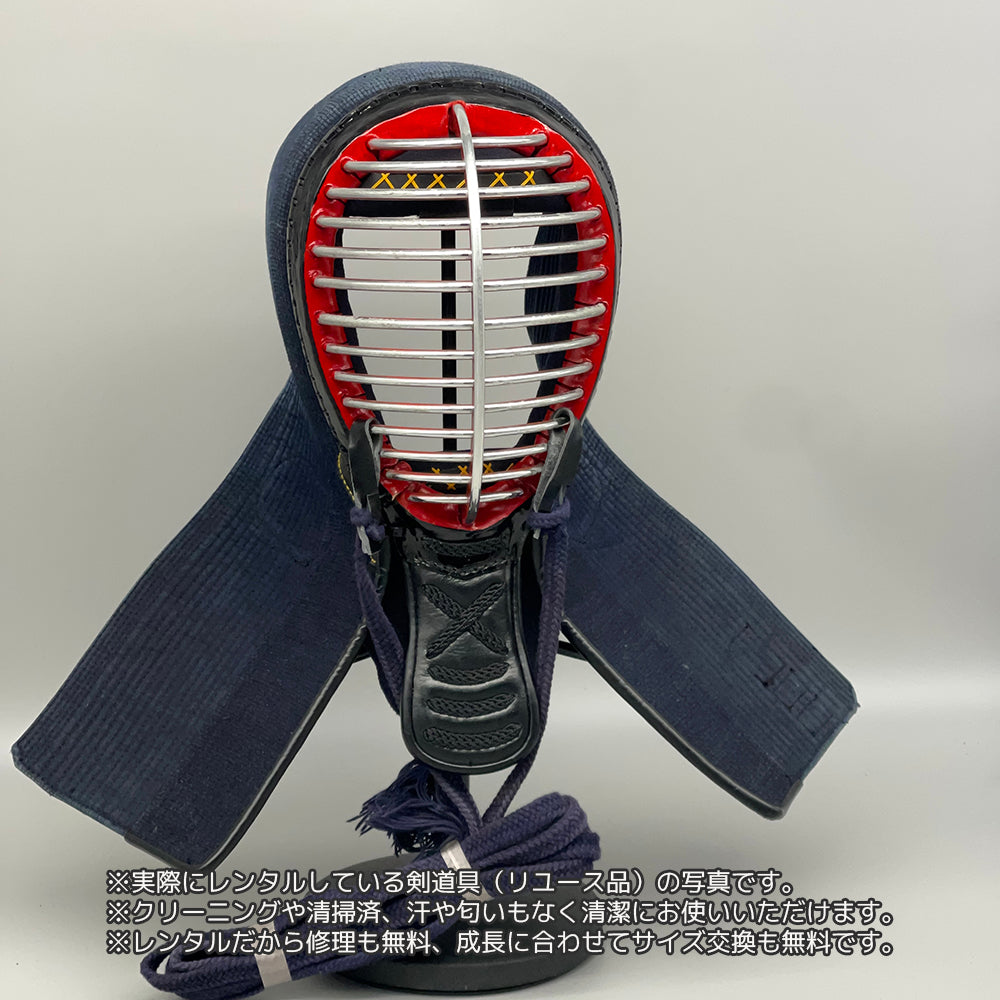 ★剣道具セットのレンタル(リユース品/クリーニング済、清掃済)