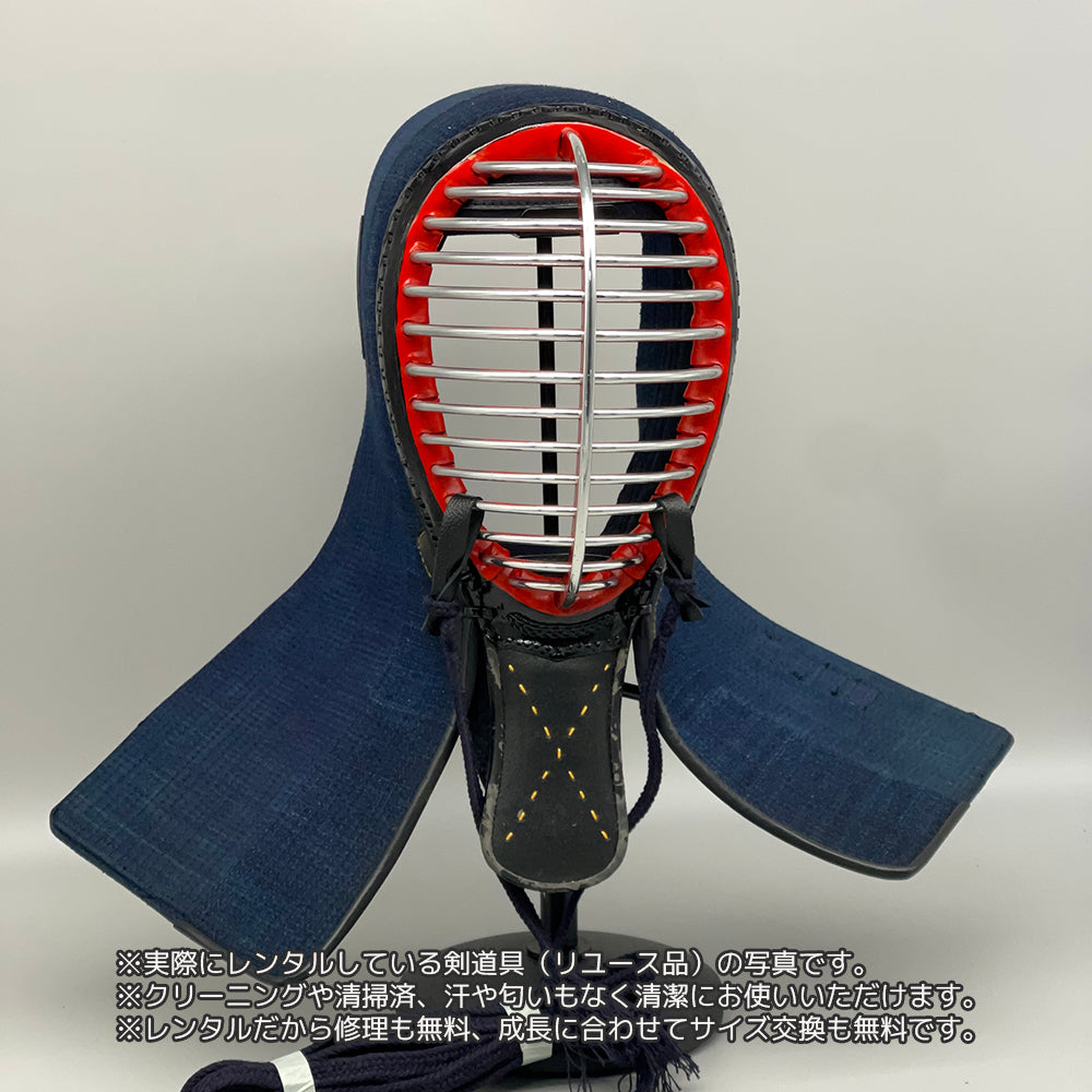 ★剣道具セットのレンタル(リユース品/クリーニング済、清掃済)