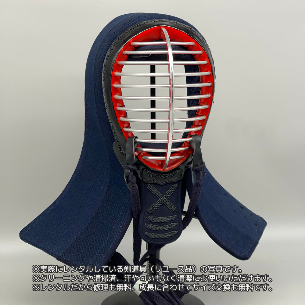 ★剣道具セットのレンタル(リユース品/クリーニング済、清掃済)