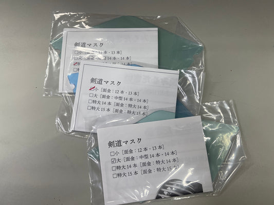 ＜同時購入品＞面シールド
