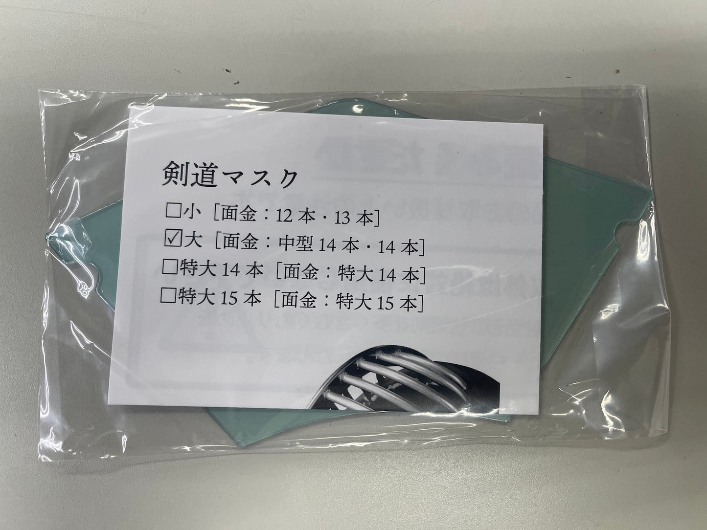 ＜同時購入品＞面シールド